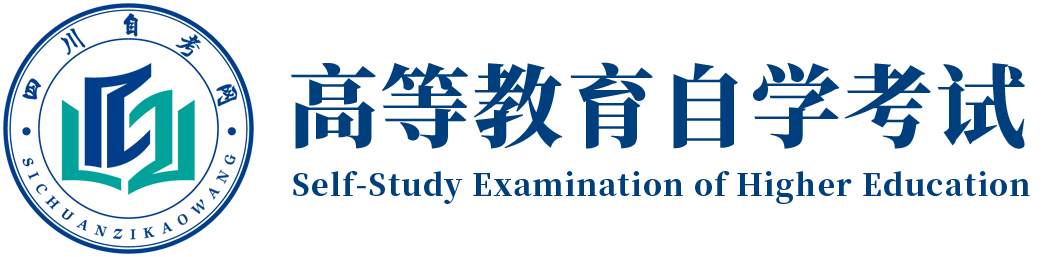四川农业大学自学考试