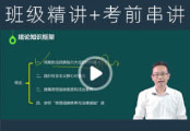 中国近现代史纲要